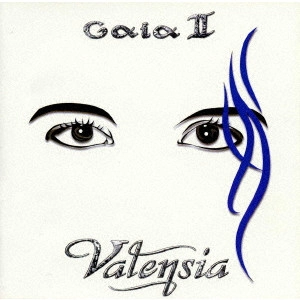 VALENSIA / ヴァレンシア / ガイア2 / GAIA 2