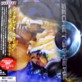 SECRET SPHERE / シークレット・スフィア / ミストレス・オヴ・ザ・シャドウライト