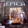 EPICA / エピカ / コンサイン･トゥ･オブリヴィオ