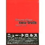 NEW TROLLS / ニュー・トロルス / コンチェルト・グロッソ・ライヴ（初回限定