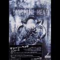 MACHINE HEAD / マシーン・ヘッド / エレジーズ