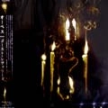 OPETH / オーペス / ゴースト・レヴァリーズ