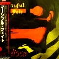 MERCYFUL FATE / マーシフル・フェイト / メリッサ（ＤＶＤ付）