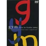 GYM / ゴトウ・ヤマキ・ムーヴメント / Ｌｉｖｅ　ｉｎ　Ｏｓａｋａ０４