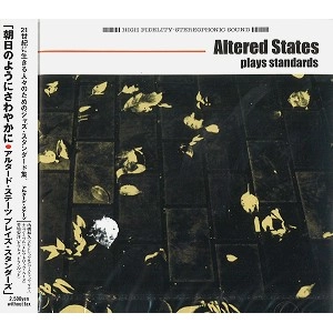 ALTERED STATES / アルタード・ステイツ / 朝日のようにさわやかに~アルタード・ステイツ・プレイズ・スタンダーズ / ALTERED STATE PLAYS STANDARDS