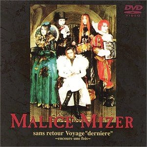 MALICE MIZER / sans retour Voyage "derniere" ～encoure une fois～