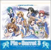GAME MUSIC / (ゲームミュージック) / Piaキャロットへようこそ!!3 オリジナルサウンドトラック