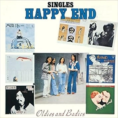 HAPPY END / はっぴいえんど / シングルスはっぴいえんど