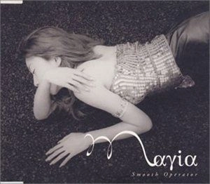 MALIA / マリア / Smooth Operator