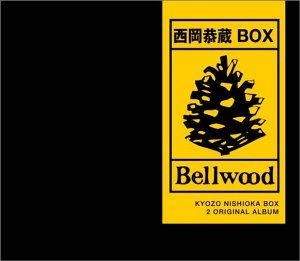 KYOZO NISHIOKA / 西岡恭蔵 / 西岡恭蔵 BOX