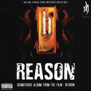 dj honda / DJホンダ / REASON SOUNDTRACK