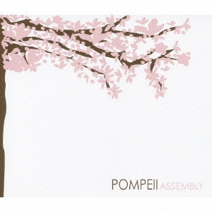 ポンペイ / アセンブリー / ASSEMBLY