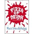 VA (PIZZA OF DEATH RECORDS) / ＰＩＺＺＡ　ＯＦ　ＤＥＡＴＨ