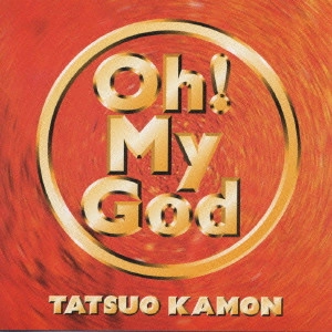 TATSUO KAMON / 嘉門達夫 (嘉門タツオ) / オー!マイガー
