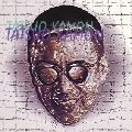 TATSUO KAMON / 嘉門達夫 (嘉門タツオ) / お前はまちがっとる！