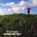 あのねのね / せるふかばあ～ＡＮＯＮＥＮＯＮ