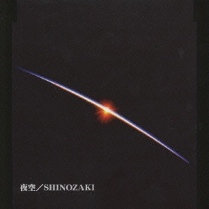 SHINOZAKI / 夜空