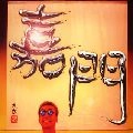 TATSUO KAMON / 嘉門達夫 (嘉門タツオ) / 元気が出るＣＤ！！