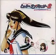 GAME MUSIC / (ゲームミュージック) / トゥルーラブストーリー2 オリジナル･サウンドトラック
