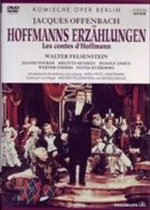 KARL-FRITZ VOIGTMANN / カール=フリッツ・フォイクトマン / オッフェンバック: ホフマン物語