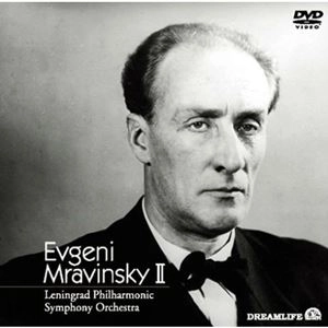 EVGENY MRAVINSKY / エフゲニー・ムラヴィンスキー / エフゲニー･ムラヴィンスキーII