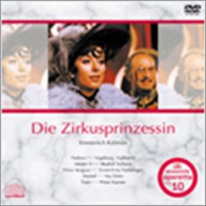 WERNER SCHMIDT-BOELCKE / ヴェルナー・シュミット=ベルケ / カールマン: サーカスの女王