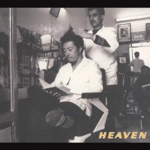 大友康平 / HEAVEN