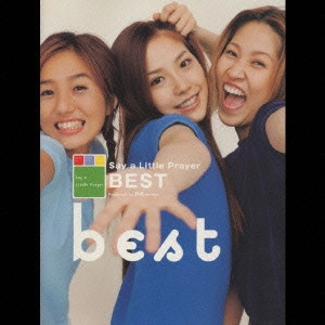 Say a Little Prayer / BEST