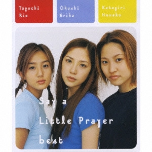 Say a Little Prayer / BEST