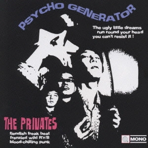 PRIVATES / PSYCHO GENERATOR