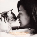 MIYUKI HATAKEYAMA / 畠山美由紀 / Ｄｉｖｉｎｇ　ｉｎｔｏ　ｙｏｕｒ　ｍｉｎ