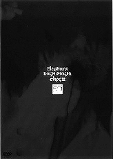 THE ELEPHANT KASHIMASHI / エレファントカシマシ / Ｃｌｉｐｓ３