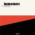 JUJU ORCHESTRA / ジュジュ・オーケストラ / ＢＯＳＳＡ　ＮＯＶＡ　ＩＳ　ＮＯＴ　Ａ