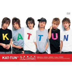 KAT-TUN / お客様は神サマーConcert 55万人愛のリクエストに応えて!!