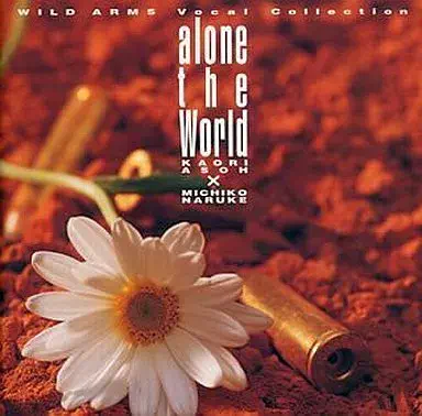 V.A. / オムニバス / ALONE THE WORLD: ワイルドアームズ･ヴォーカルコレクション