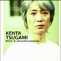 KENTA TSUGAMI(BOZO) / 津上研太(BOZO) / ボゾ＆フォノライト･アンサンブル / BOZO & PHONOLITE ENSEMBLE