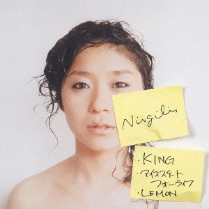 NIRGILIS / KING/アイススケート・フォー・ライフ/LEMON