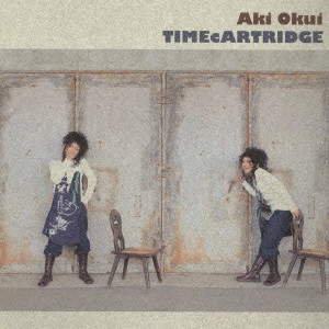 AKI OKUI / 奥井亜紀 / タイムカートリッジ