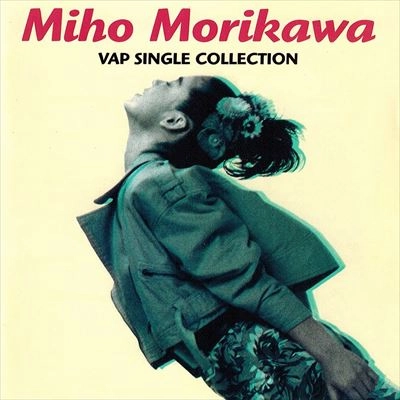 MIHO MORIKAWA / 森川美穂 / バップ・シングル・コレクション / VAP SINGLE COLLECTION