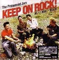 PEPPERMINT JAM / KEEP ON ROCK