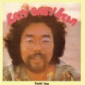 井上ケン一 / レイジー･ベイビー･ケニー / Lazy Baby Keni