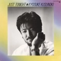 楠木恭介 / JUST TONIGHT