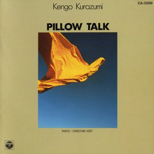 KENGO KUROZUMI / 黒住憲五 / ピロー･トーク