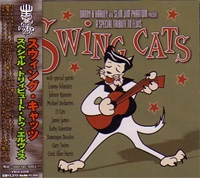 SWING CATS / スウィング・キャッツ / ＳＰＥＣＩＡＬ　ＴＲＩＢＵＴＥ　ＴＯ　Ｅ