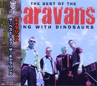 CARAVANS / キャラヴァンズ / ＢＥＳＴＯＦＴＨＥＣＡＲＡＶＡＮＳ