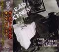 DEAD KINGS / デッドキングス / ＫＩＮＧ　ＢＹ　ＤＥＡＴＨ