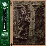 SHIRLEY COLLINS & ALBION COUNTRY BAND / シャーリー・コリンズ・アンド・アルビオン・カントリー・バンド / ノー･ローゼズ
