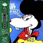 SKIN ALLEY / スキン・アレイ / トゥー･クウィド･ディール