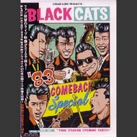 BLACK CATS / ブラック・キャッツ / ‘８３　ＣＯＭＥＢＡＣＫ　Ｓｐ