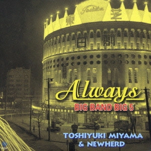TOSHIYUKI MIYAMA & HIS NEW HERD / 宮間利之とニューハード / 宮間利行とニューハード / TOSHIYUKI MIYAMA & NEWHERD